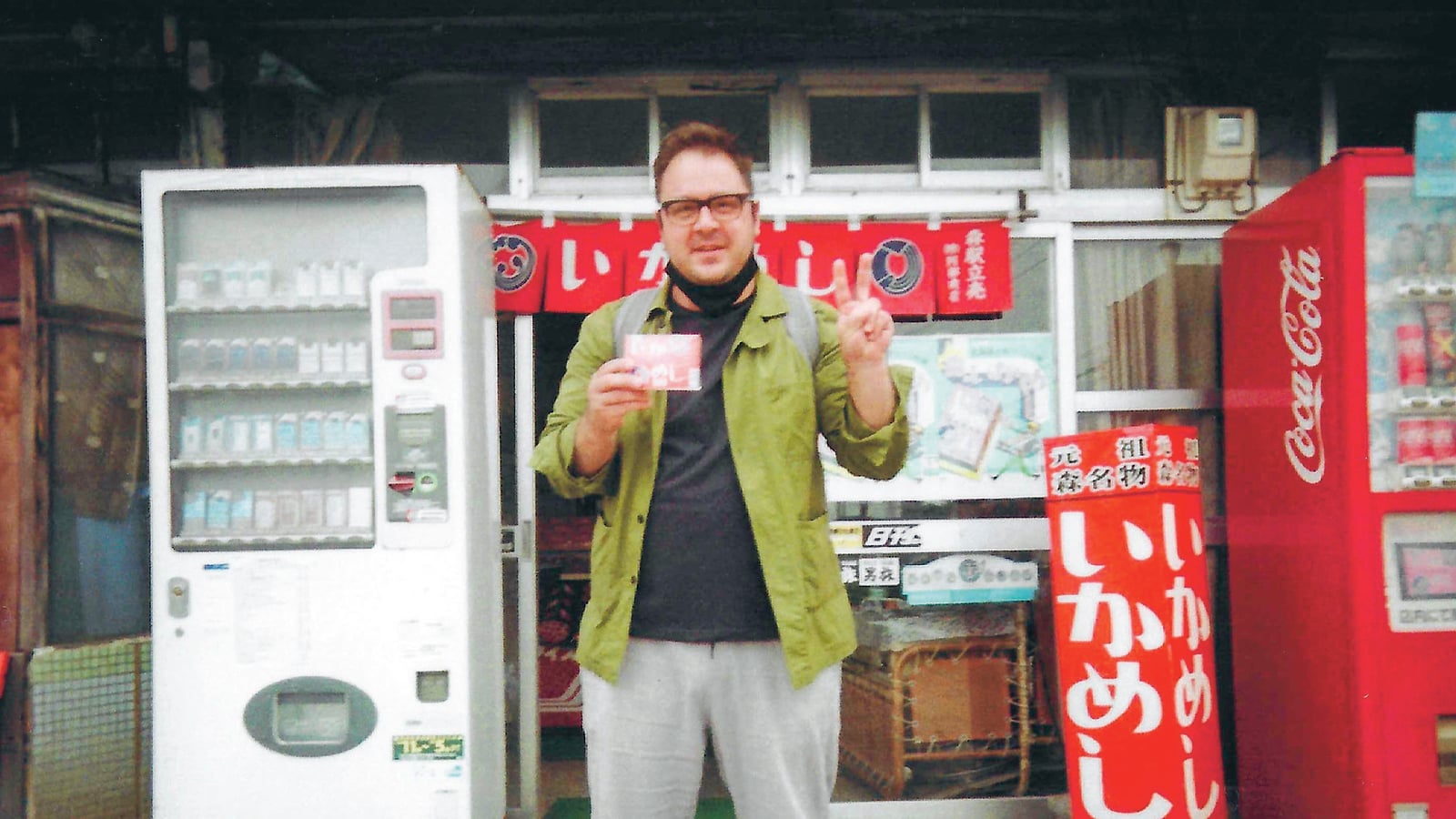 MasterChef vinder på at bruge japanske ingredienser i din madlavning